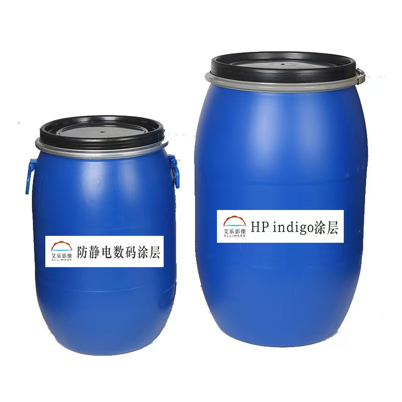 Antistatic Digital Coating