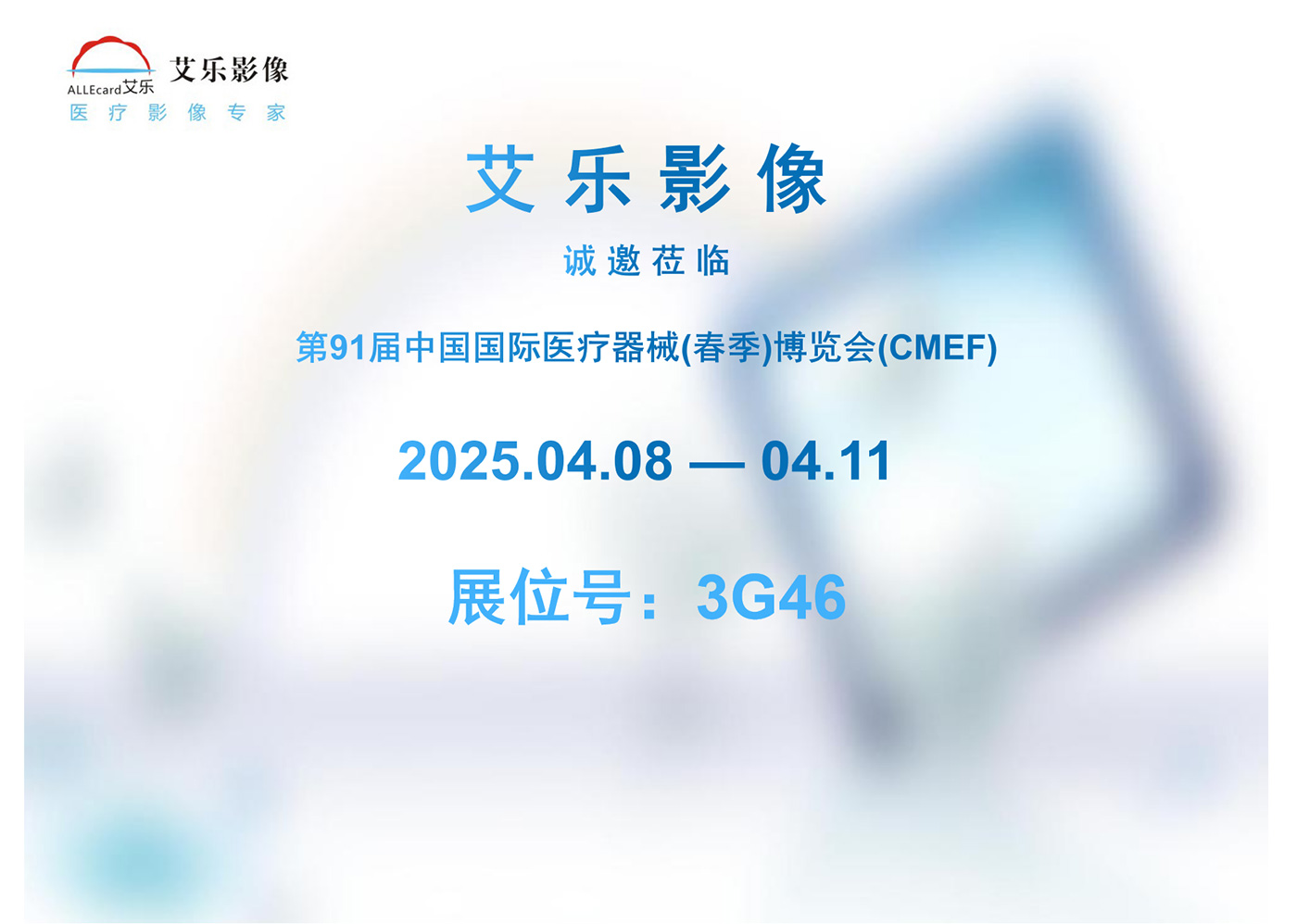 1展位號(hào).jpg 1展位號(hào).jpg