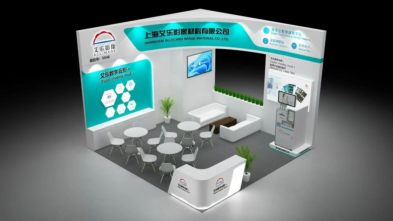 3展位圖.jpg 3展位圖.jpg