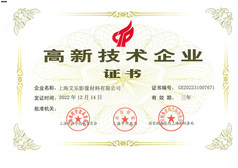 business license